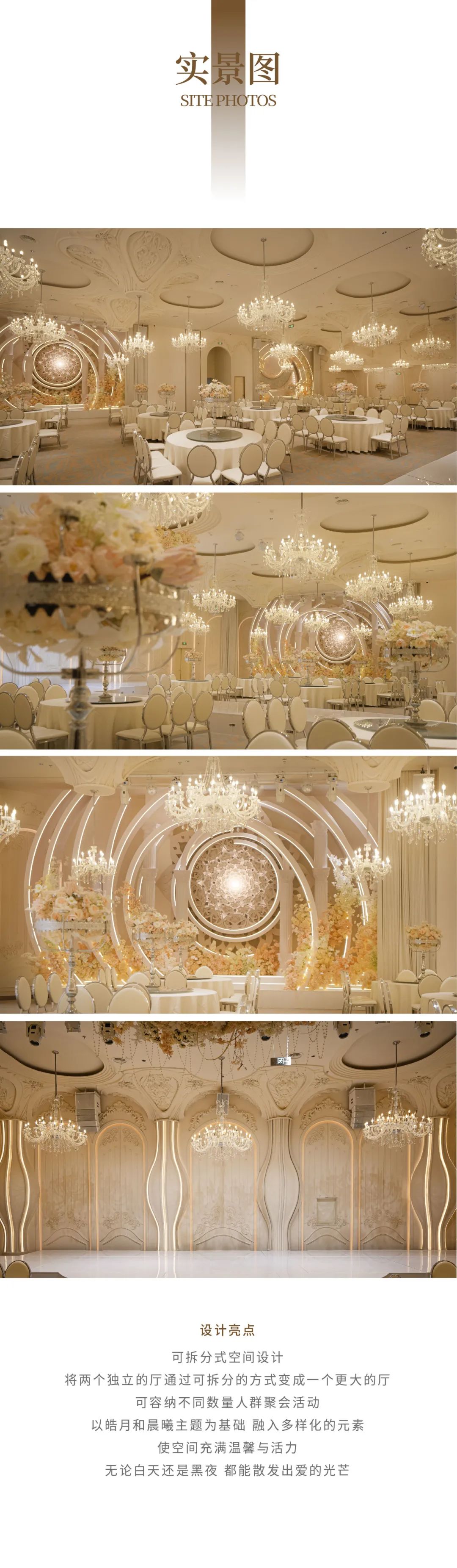 宮設Design|杭州名人名家落地执行对比-8