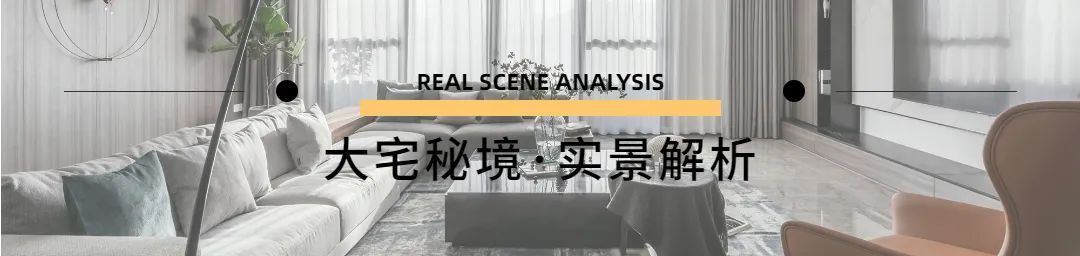 光华壹号 | 100㎡现代极简黑白灰风格：光影随心而动，一个人也不将就-85