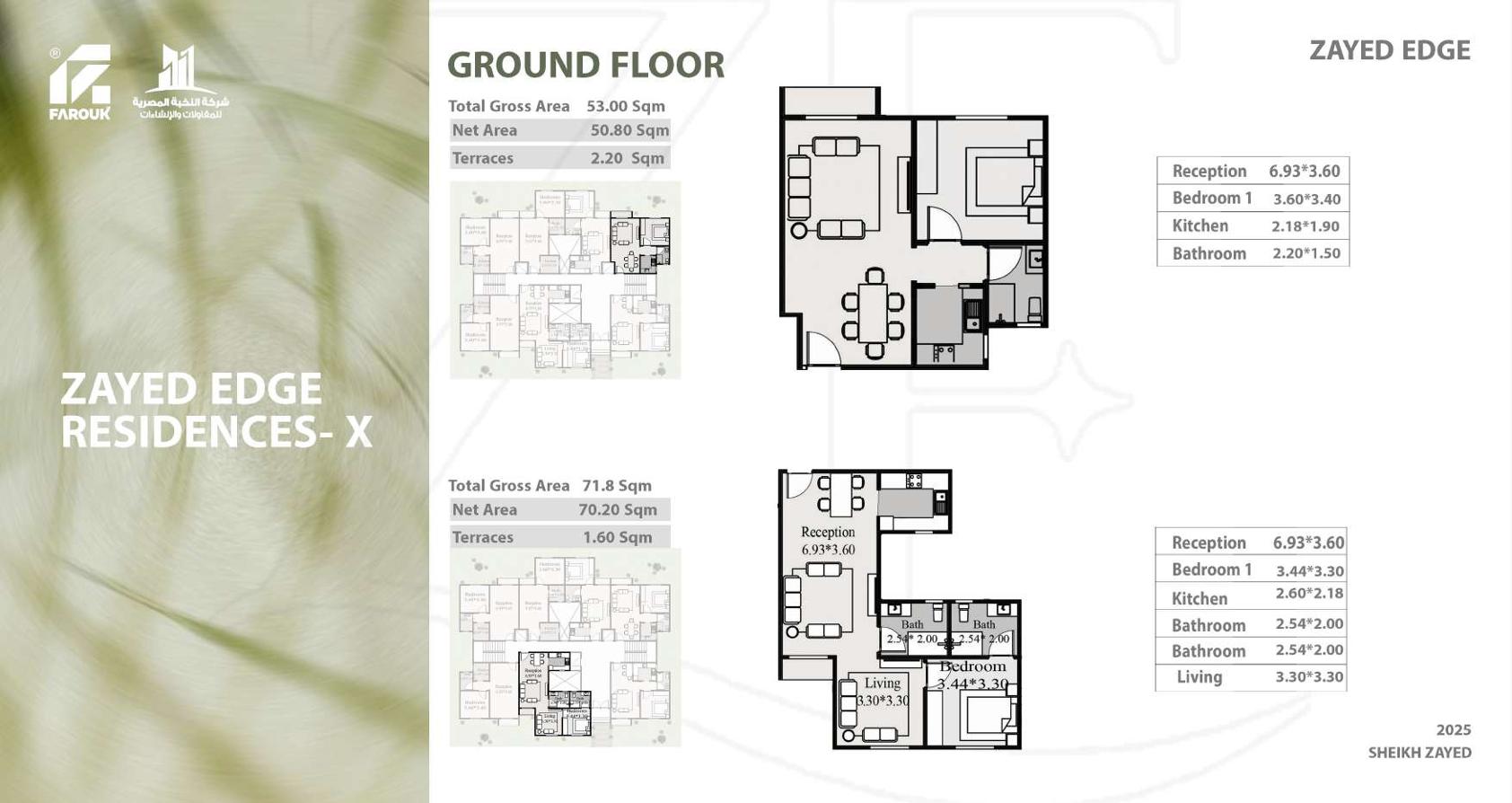 ZAYED EDGE 住宅建筑-20