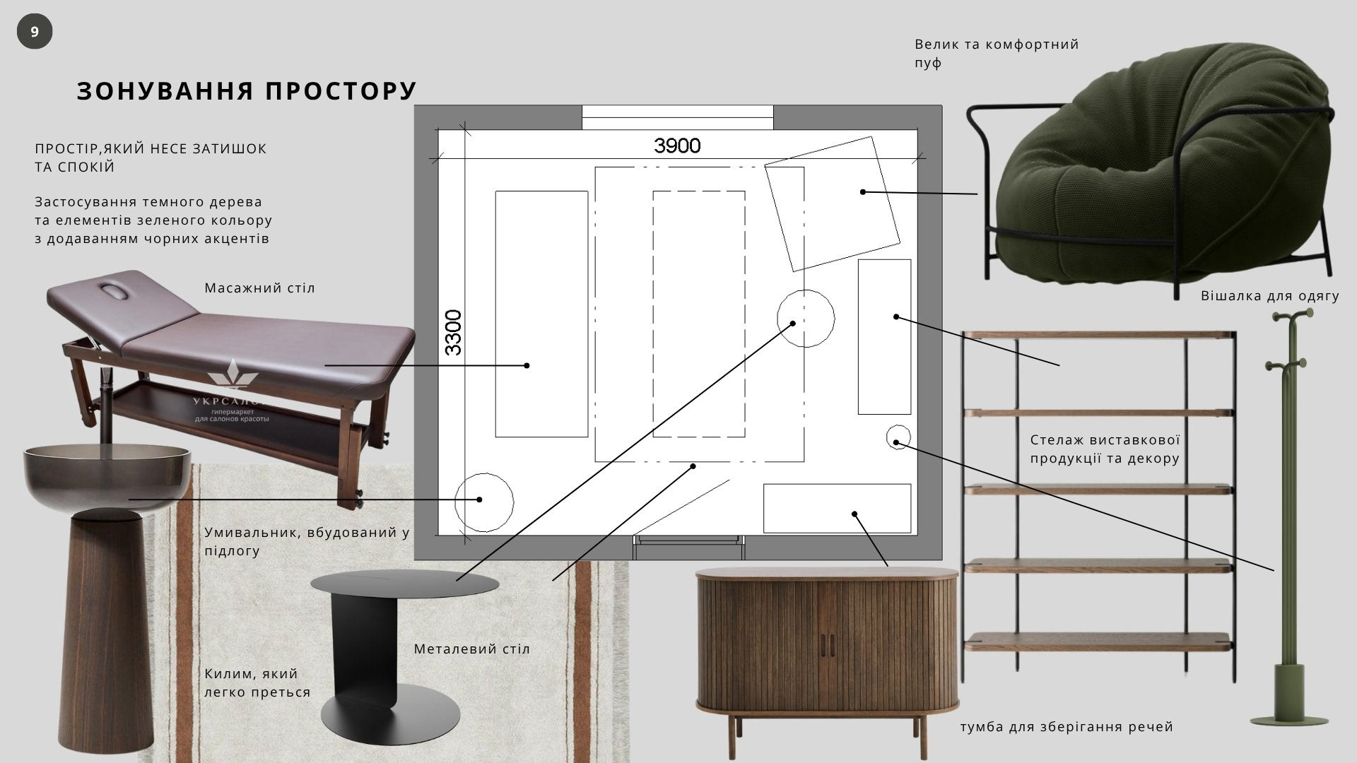 Spa cabinet, Netherlands, 2025-6