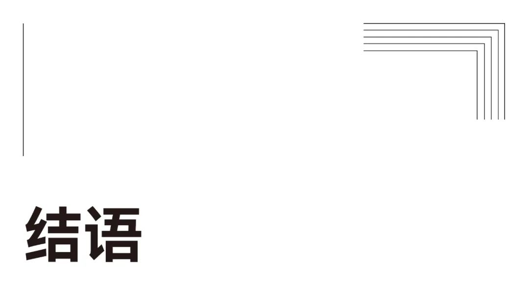 海上瑧悦：现代语境，东方意境丨中国上海丨青墨设计-35