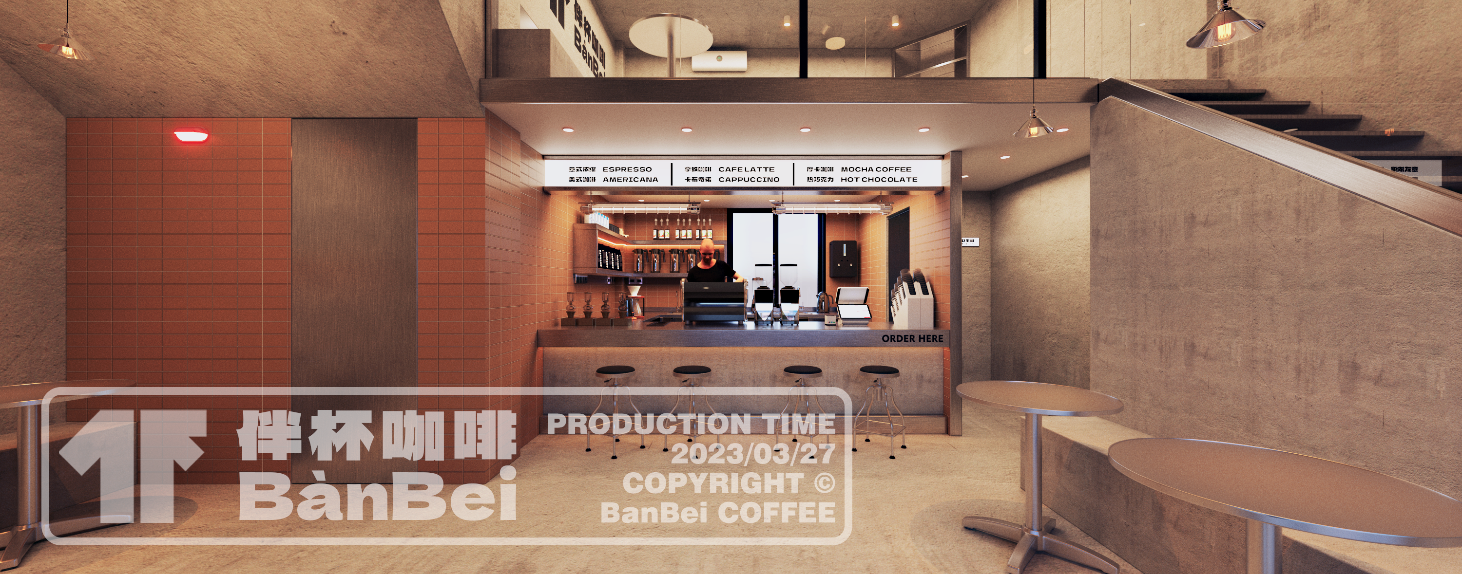 BanBei coffee 伴杯咖啡#咖啡店#商业门面设计#简约-6