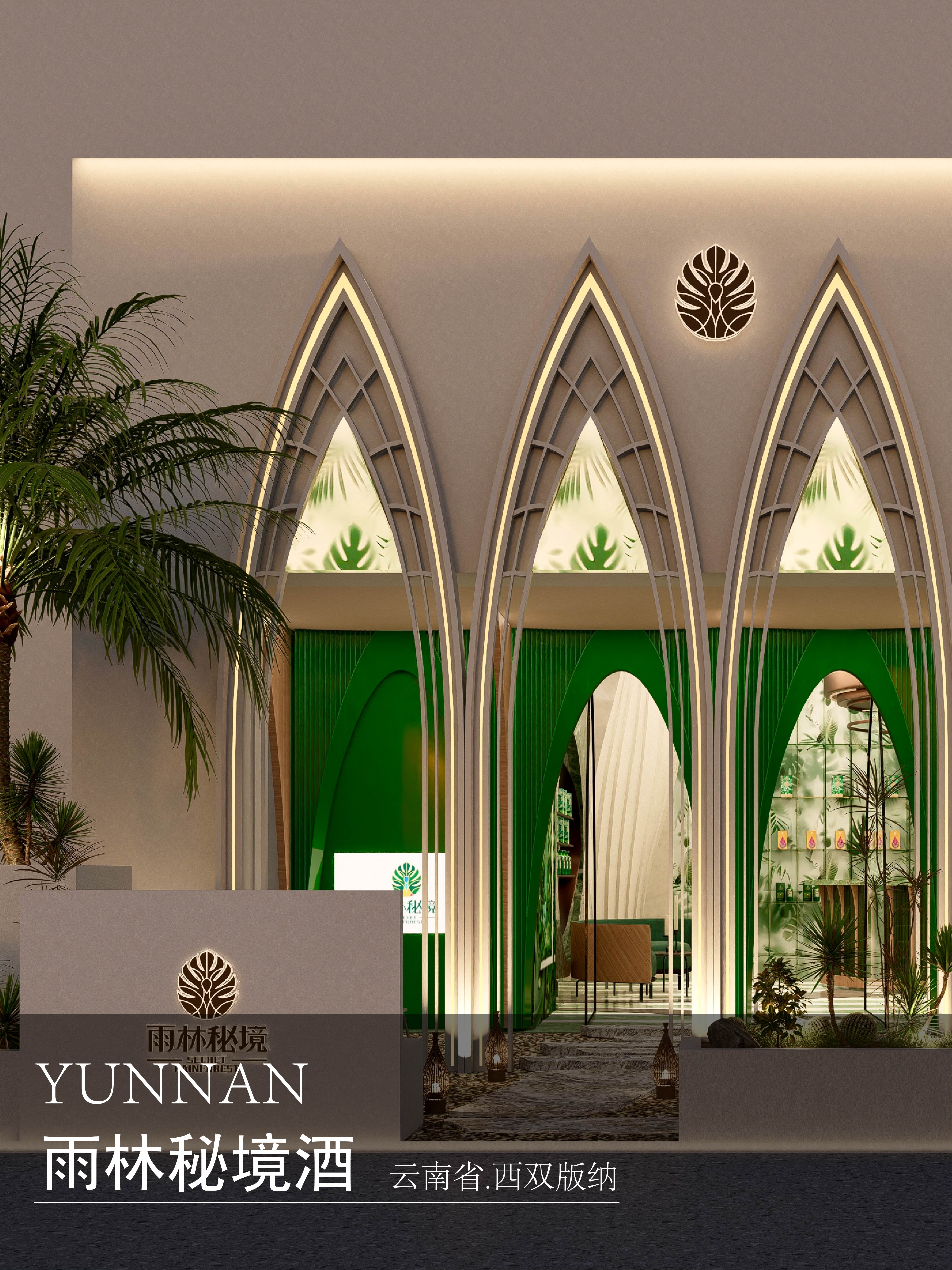 形名酒空间设计-22