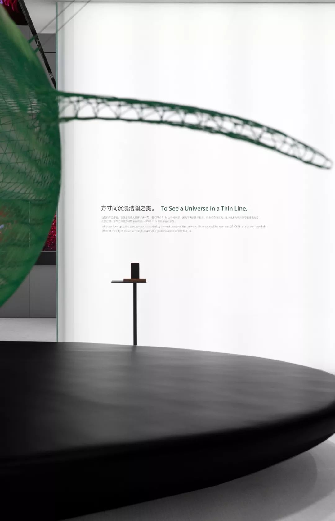 OPPO全球首家超级旗舰店 · Whale  DOMANI 东仓建设-14