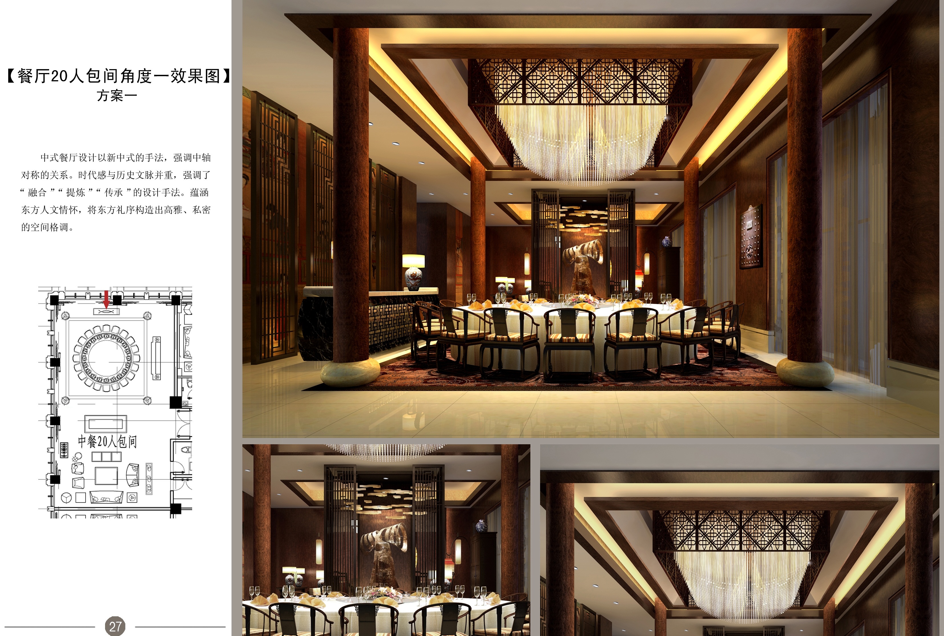 营口五矿豪生酒店-26