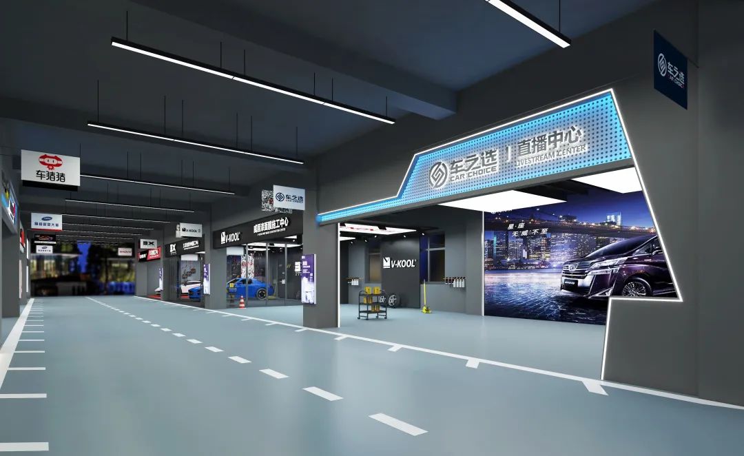 【展示空间设计】｜车之选门店设计-40