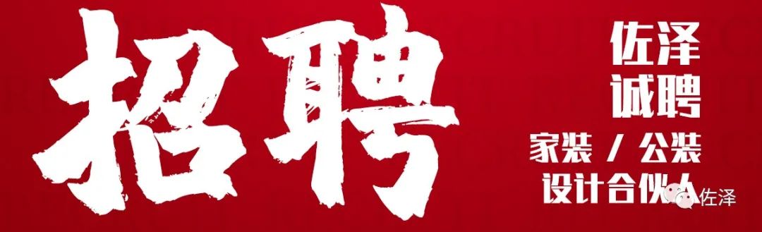 首开融侨首融府 160㎡现代简约风,洪启成团队打造安静生活空间-95