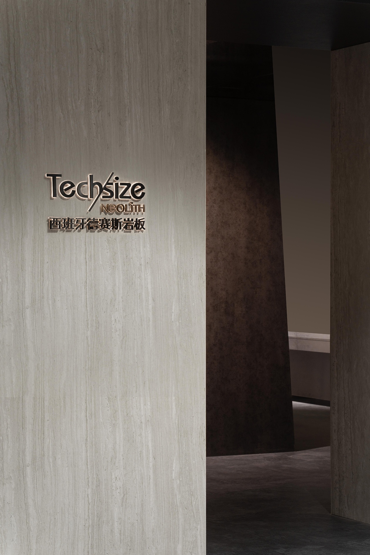 德赛斯岩板展厅丨中国济南丨半舍设计-0