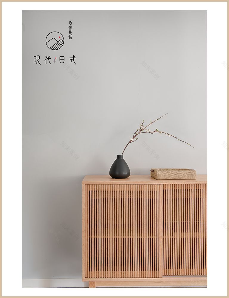 佳华北宸里 | 现代日式风格,三室两厅一卫一厨的舒适生活-5