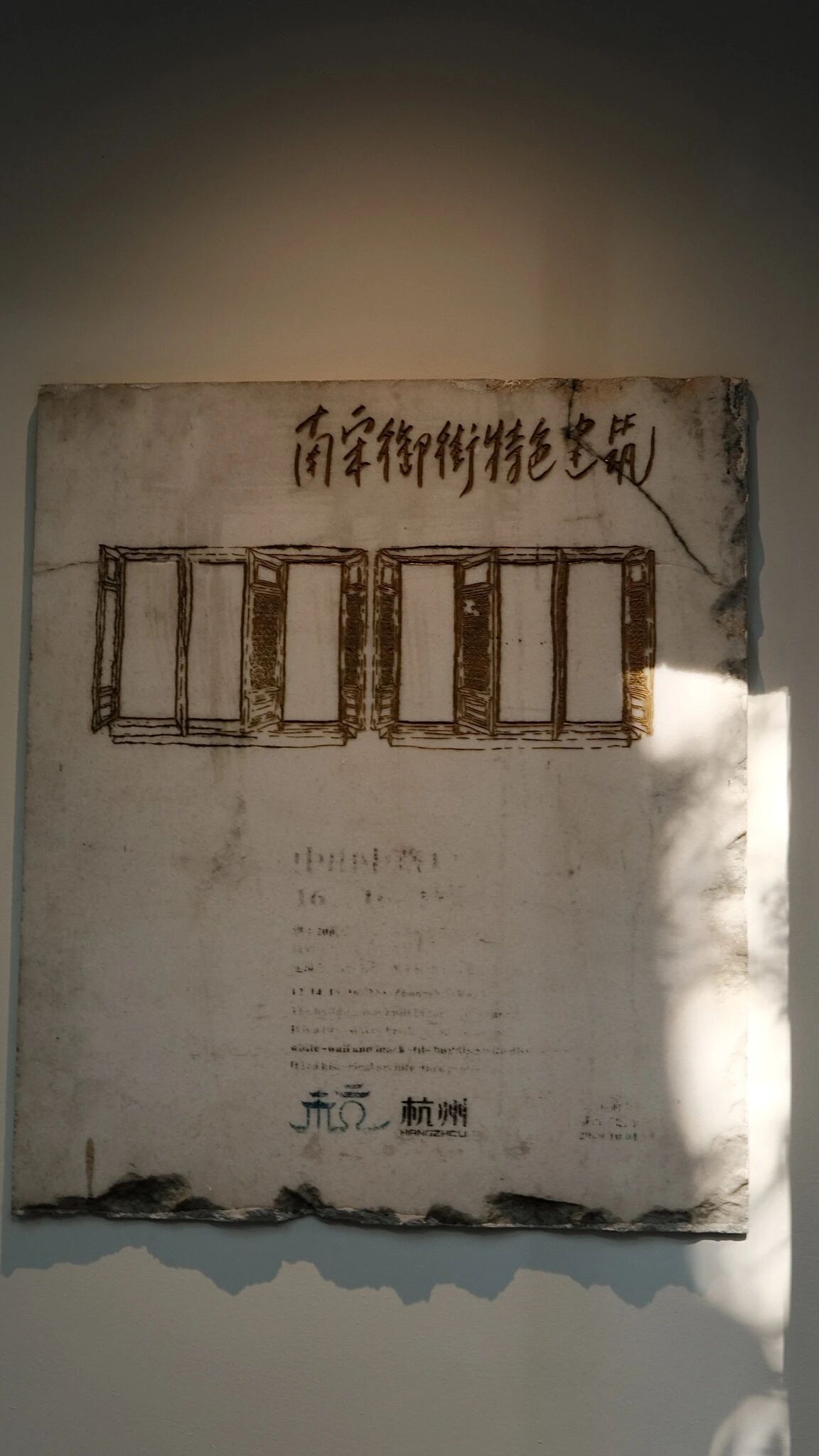 东坡文人面馆丨中国杭州丨杭州观堂室内设计有限公司-79