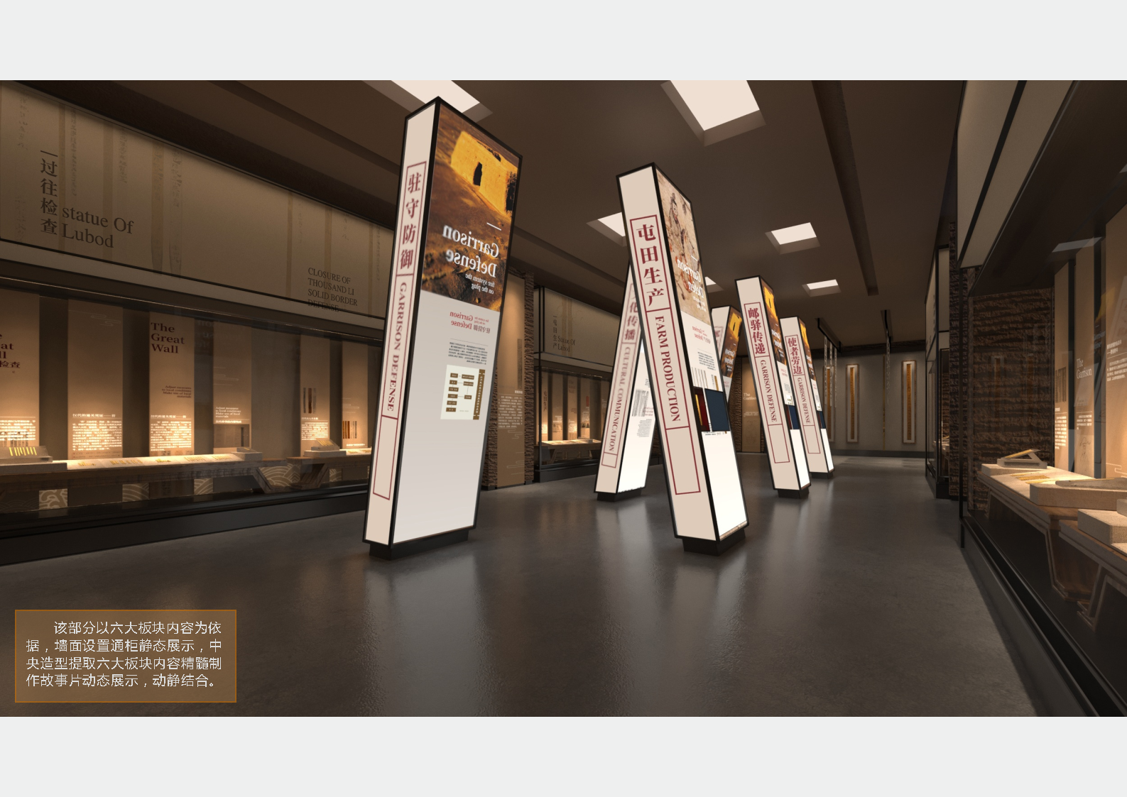 甘肃《金塔县博物馆》深化设计方案丨中国甘肃丨柒虹宇,郭翔-67