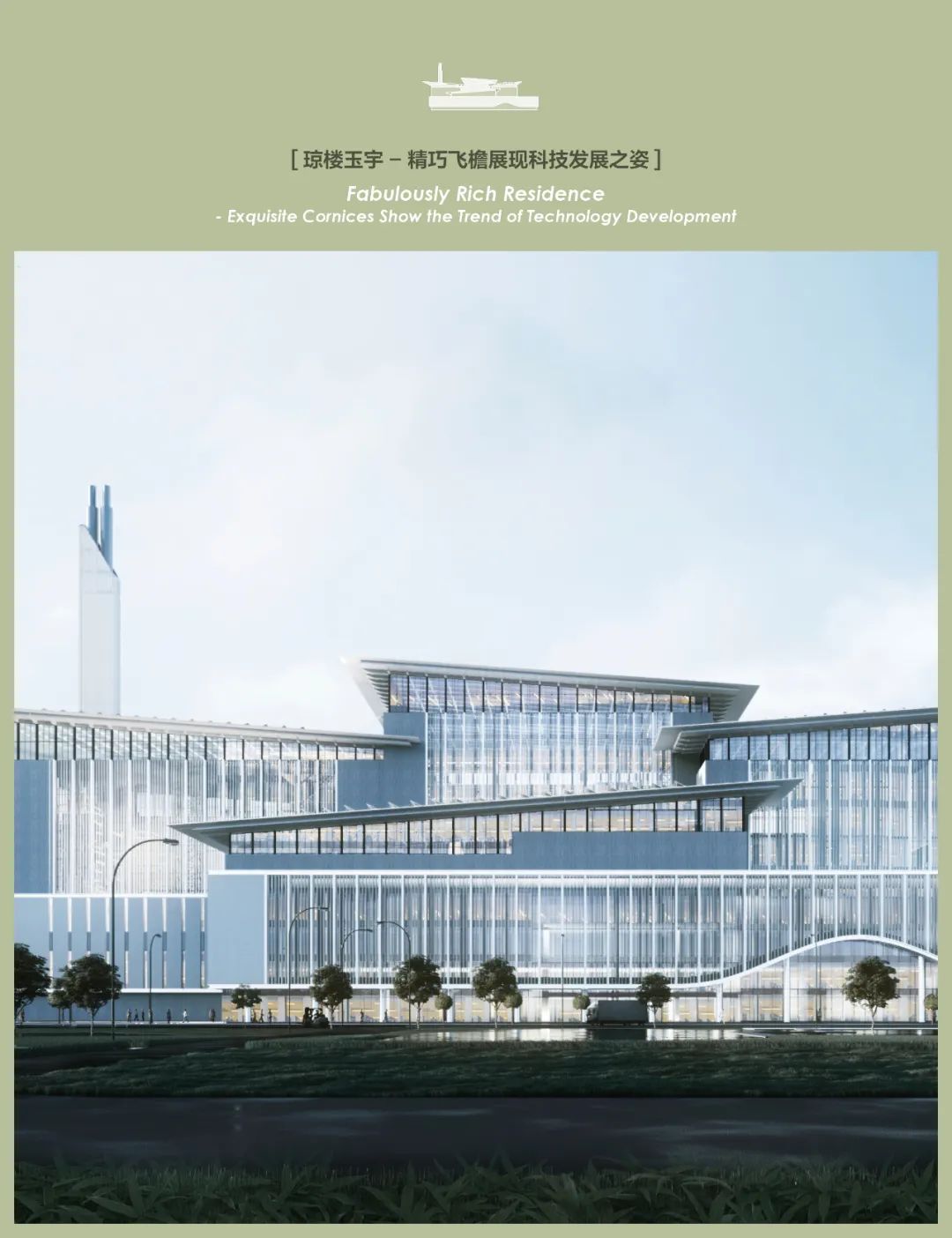 垃圾焚烧发电厂的诗意建筑设计丨中国武汉丨UUA建筑师事务所-67