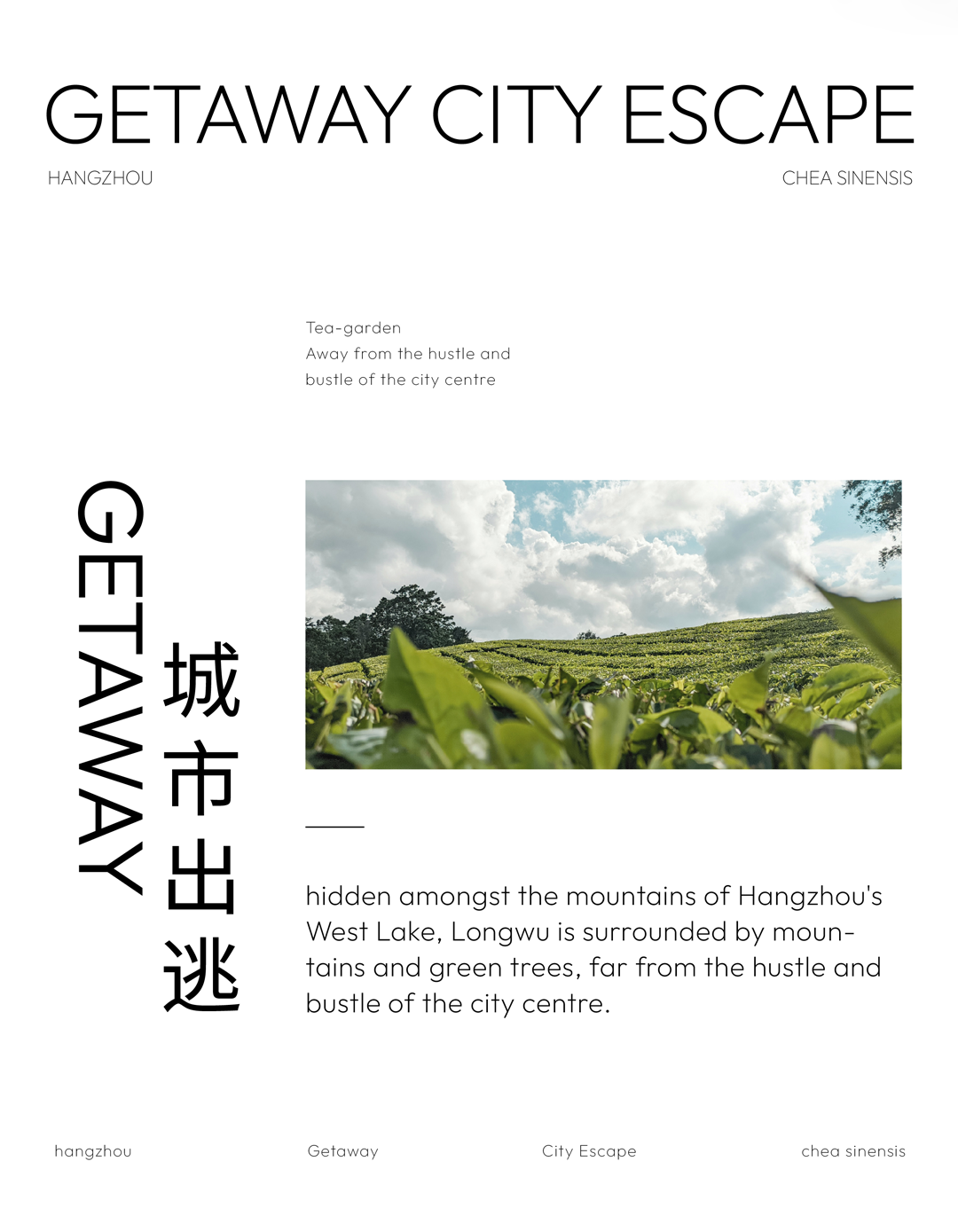 杭州中海·月陇云岚丨中国杭州丨ENJOYDESIGN-4