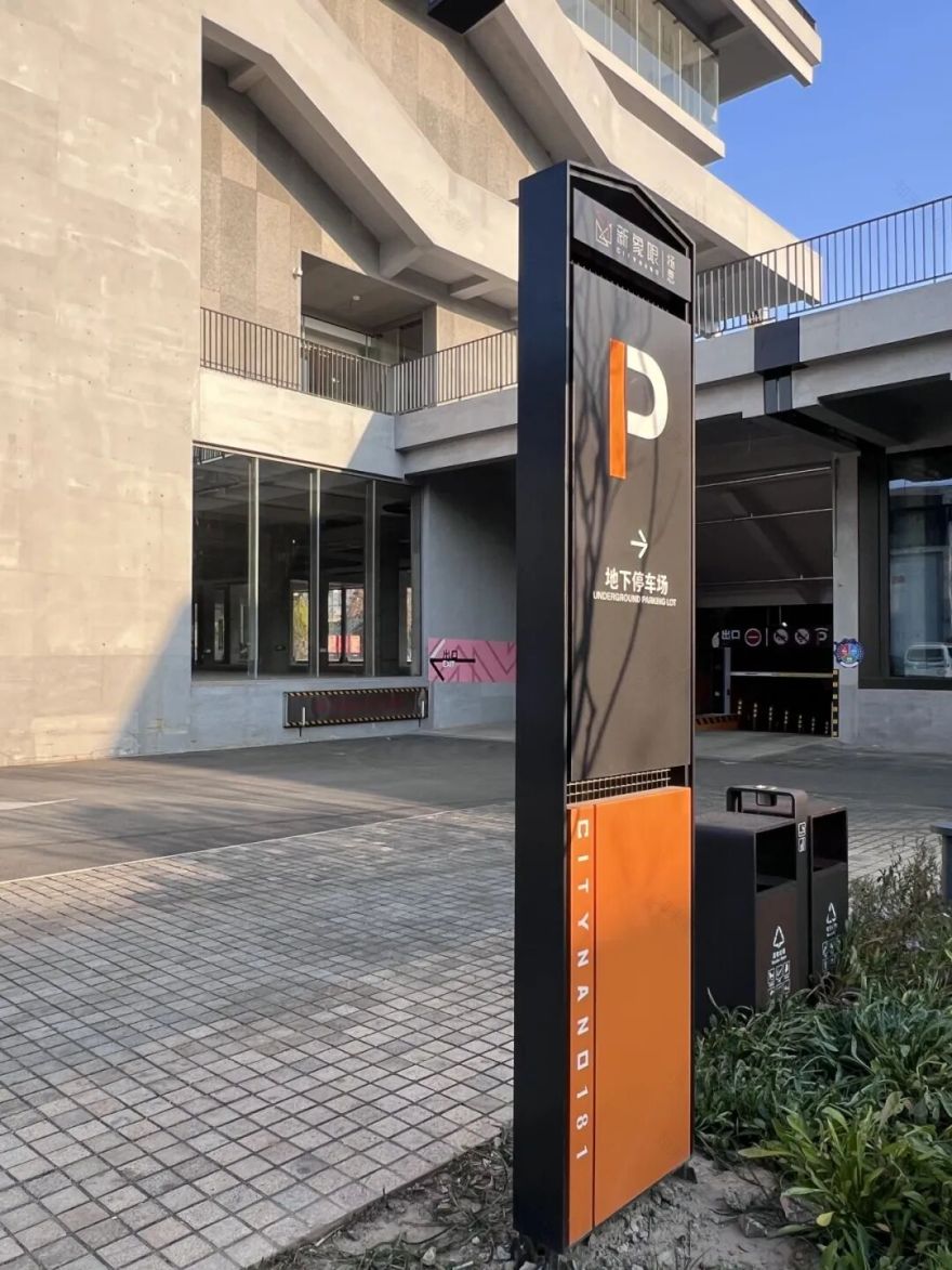 新象限杨思园区改造项目丨中国上海丨邑屿创意设计(上海)有限公司-18