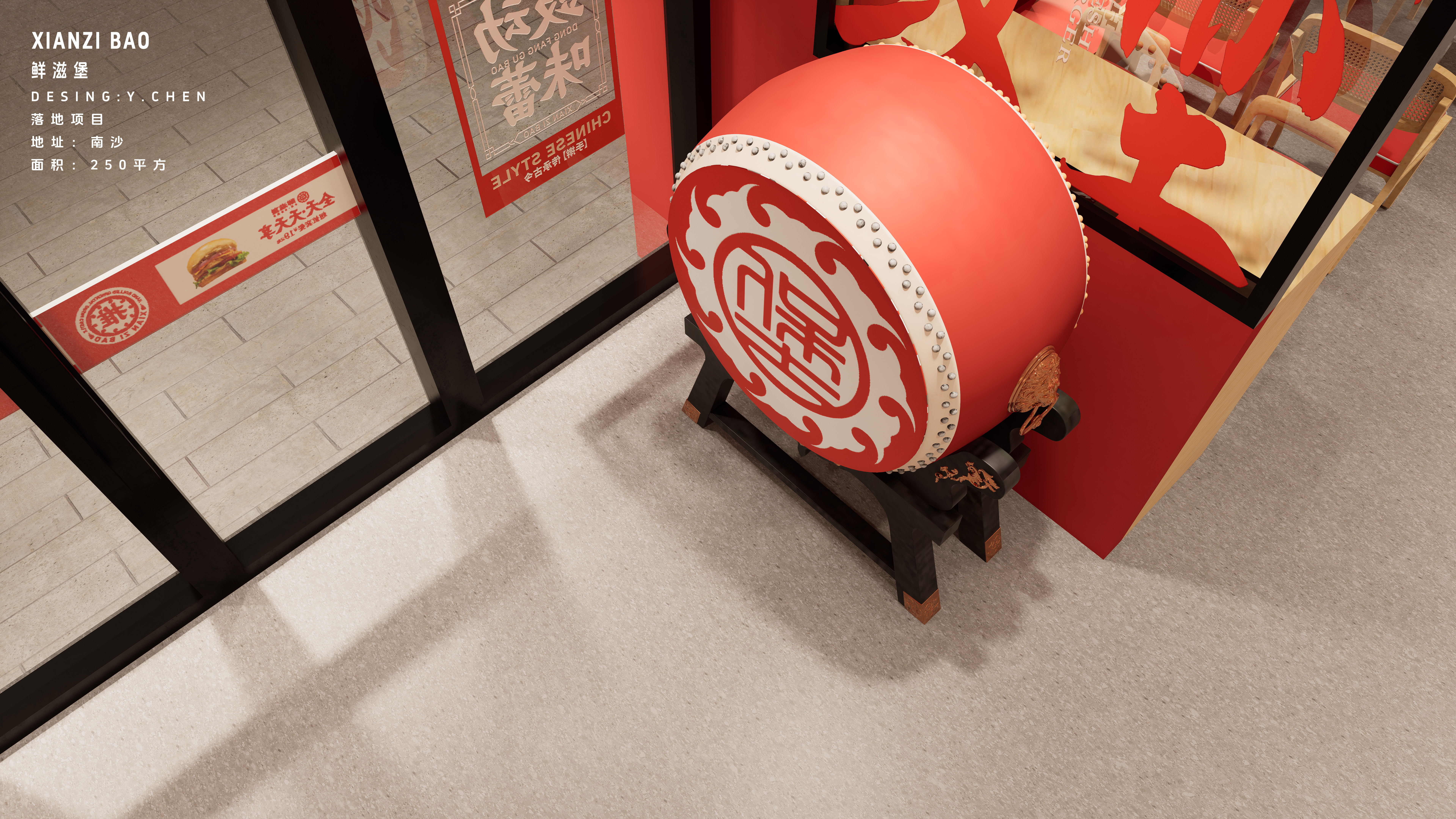 手擀东方鼓堡中式汉堡店设计-13