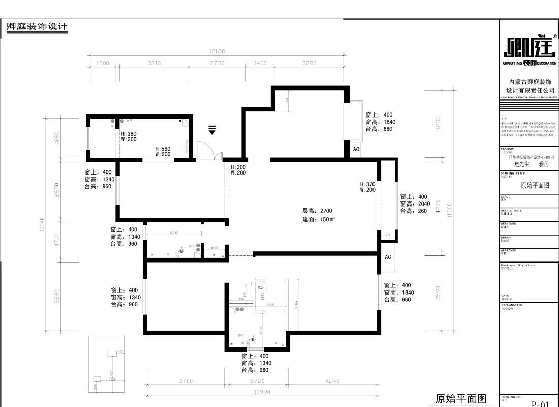 金色年华——欧式奢华风家居设计-24