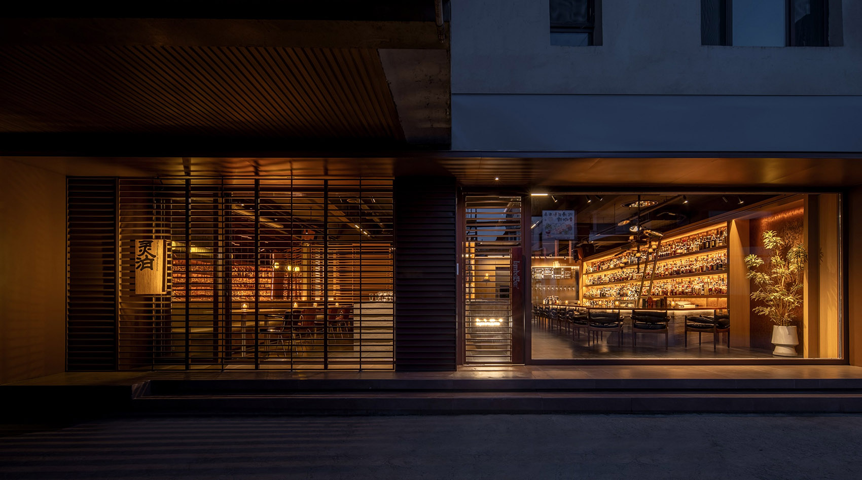 灵泊酒吧丨中国丹东丨白菜设计-3