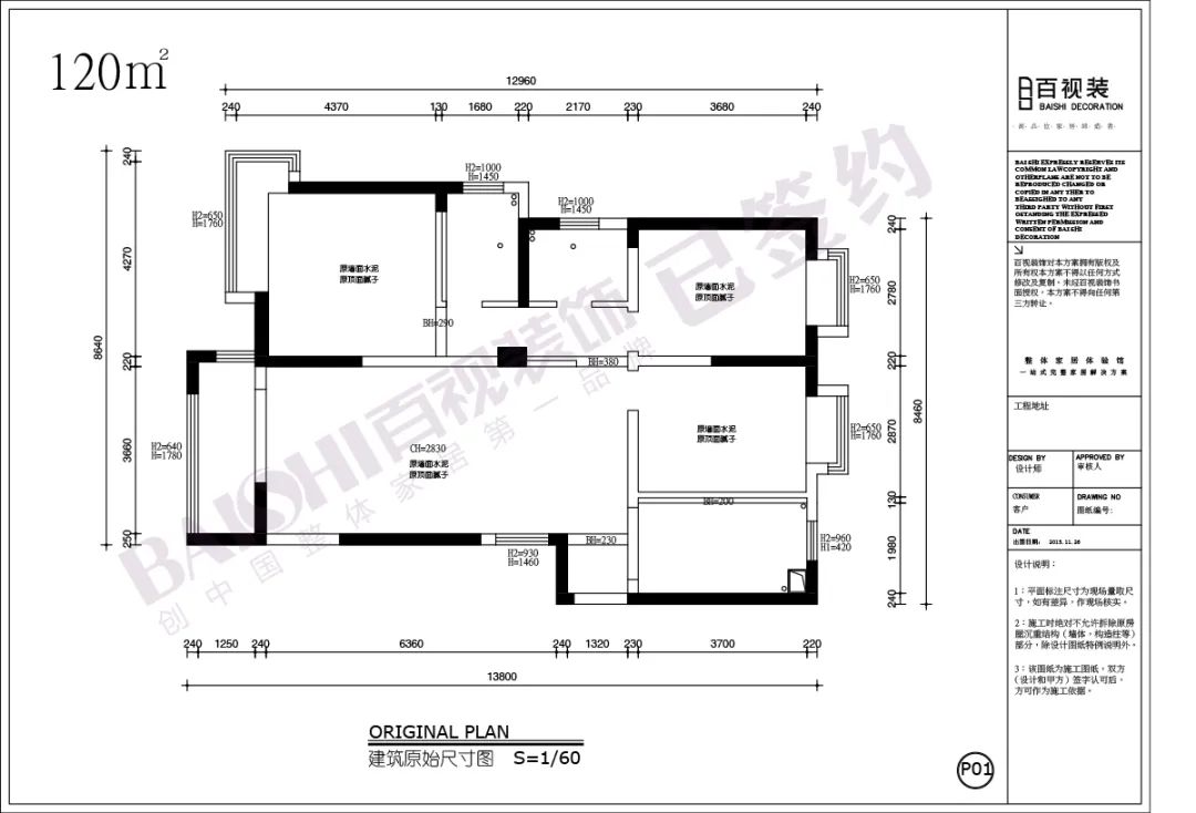 现代轻奢、北欧风格、现代风格,三套实景案例解析-47