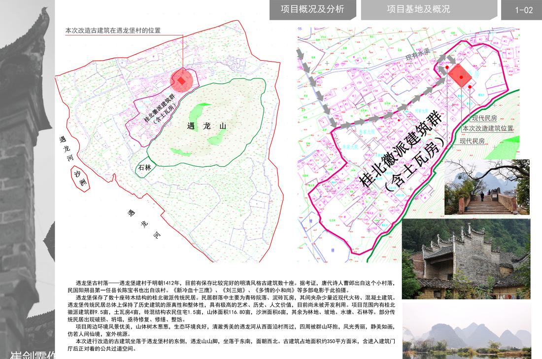 
广西桂林阳朔民宿酒店 -2