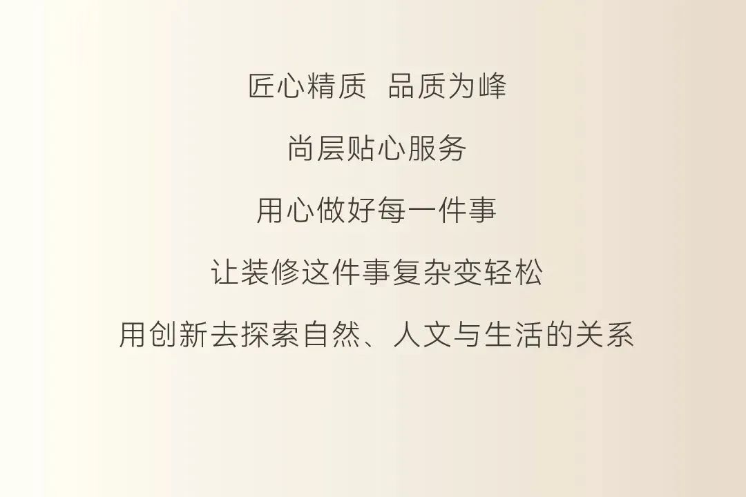 尚层装饰丨中国浙江-31