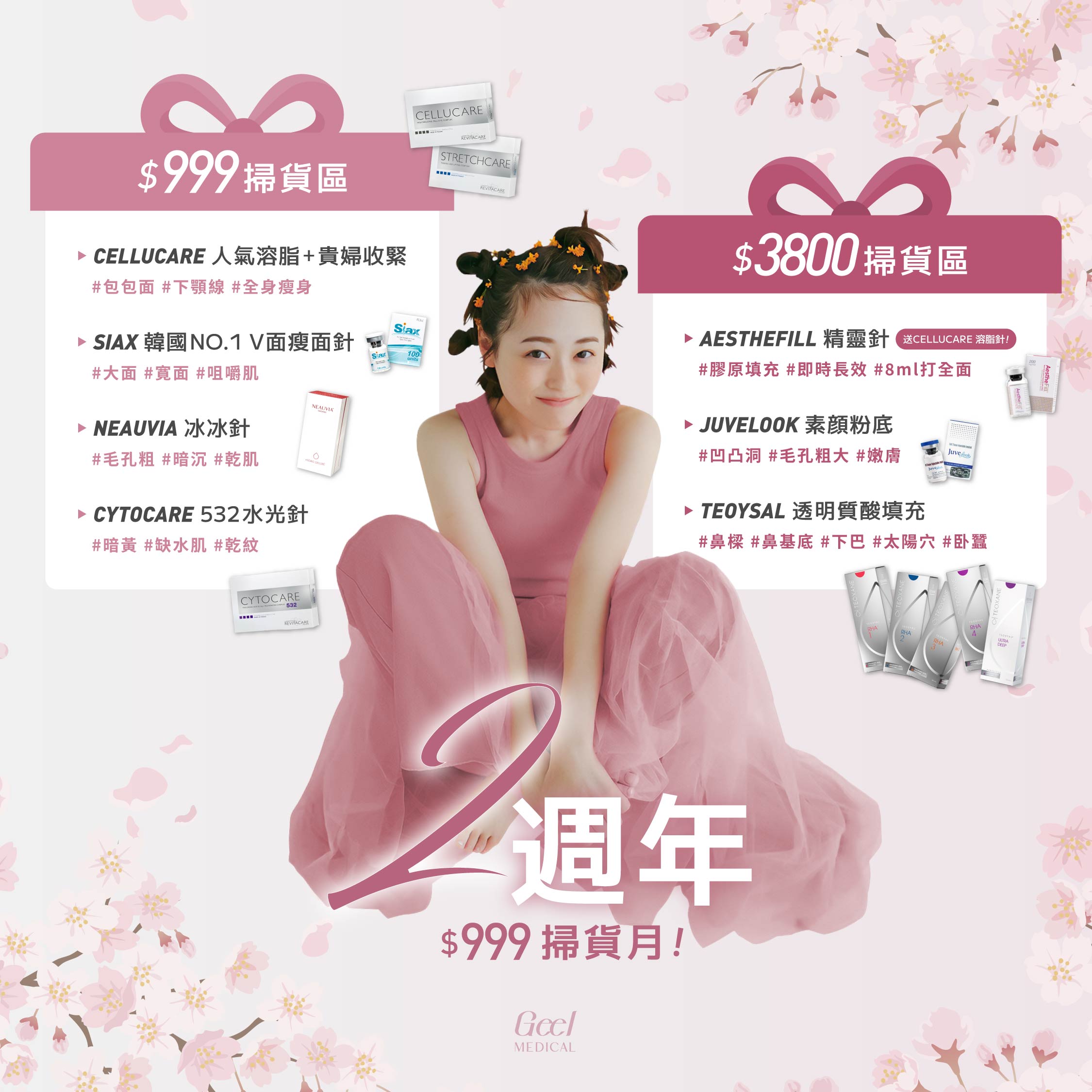 IG FEED / 240429-0