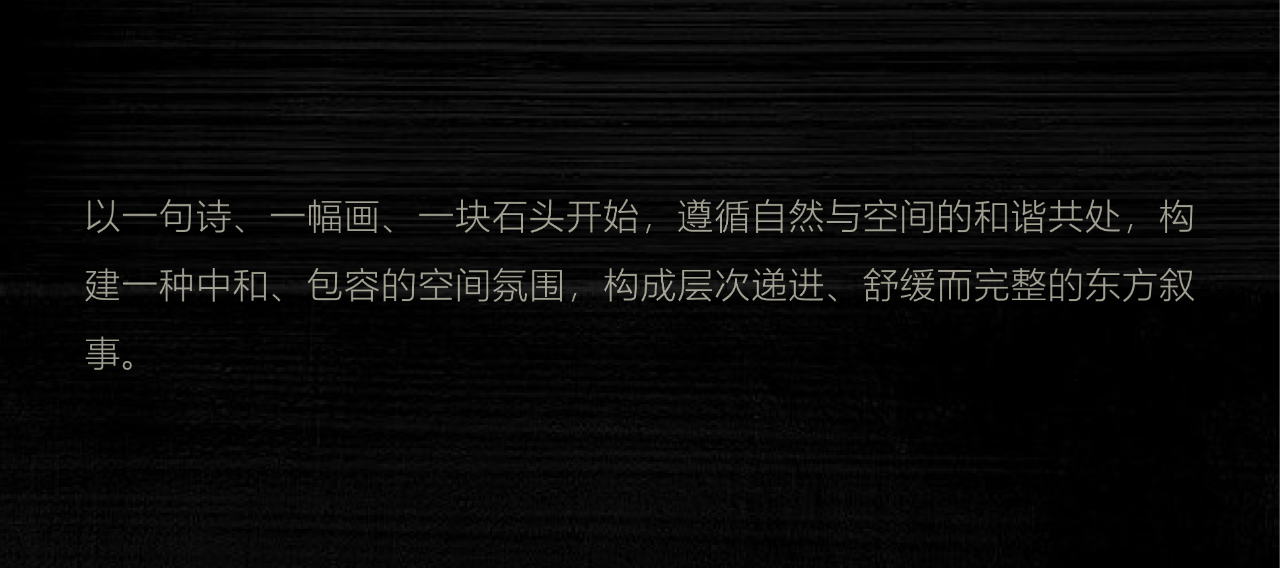 新作丨OPS观致设计 东韵西笔 西子未来科技城-31