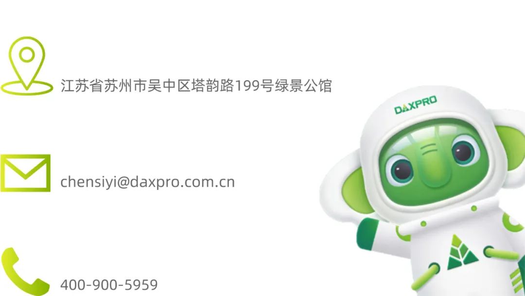 DAXPRO案例解析 | 恒温恒湿系统在文物实验室中的关键作用-43