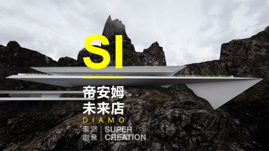 DIMO 帝安姆整屋定制展厅丨中国成都丨素派创意-4