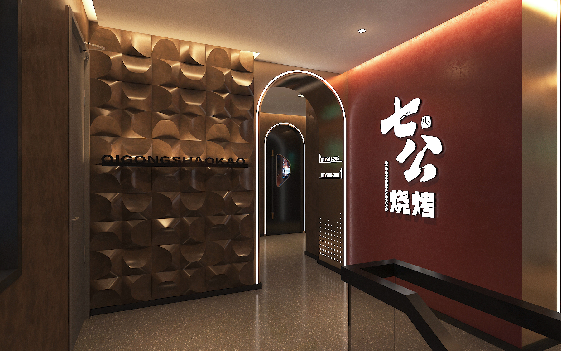 七公烧烤丨蒙古-17