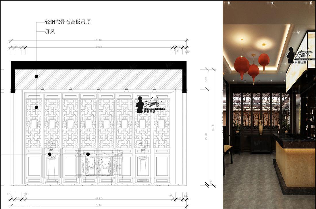 
火锅店、后现代东方 -11