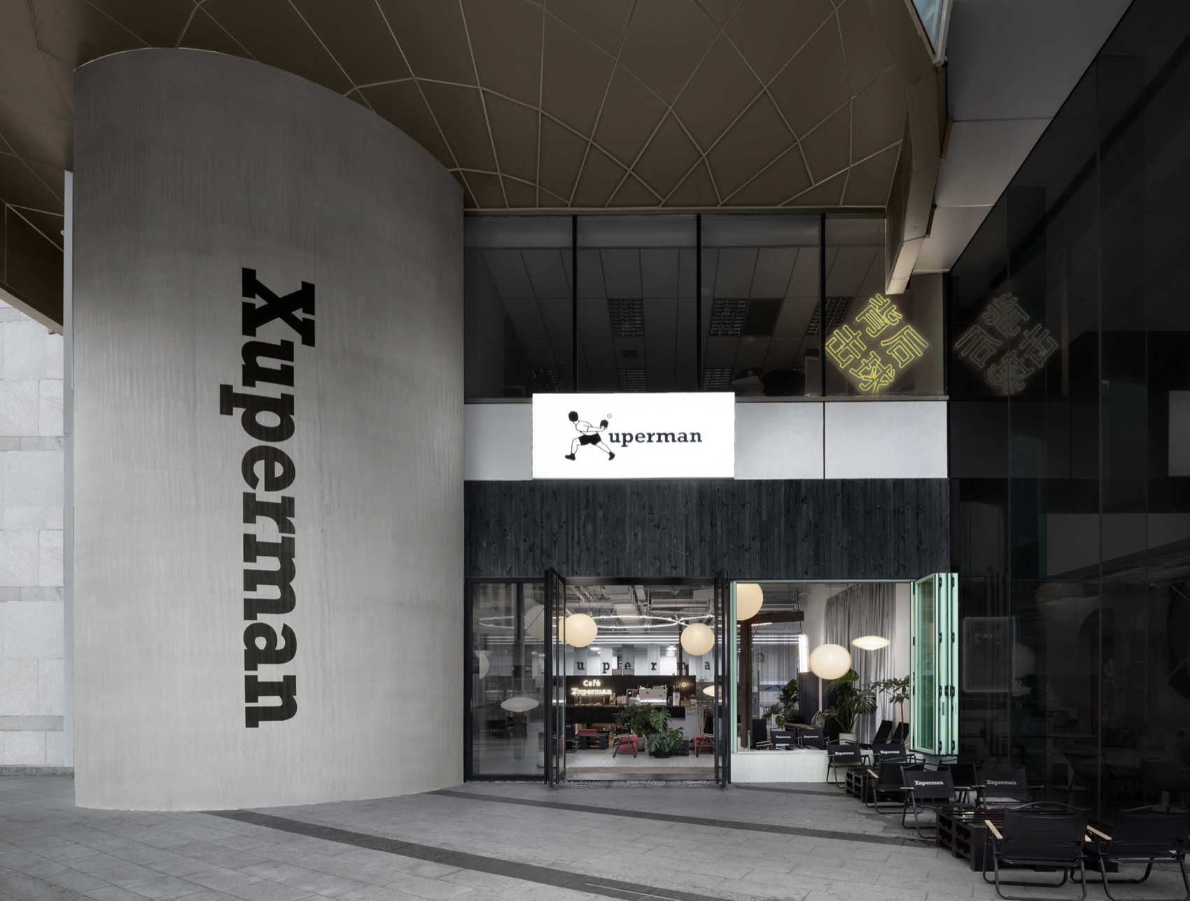 Xuperman乒乓球馆丨中国上海丨Metrics Architecture Studio（MAS）-3