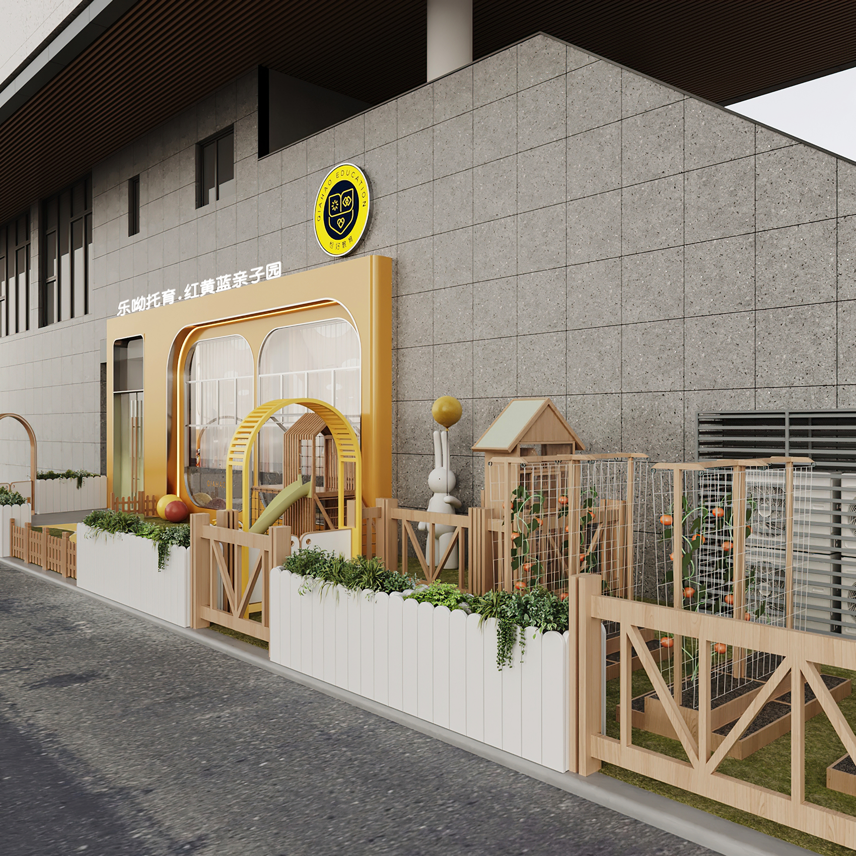 恰好教育恒茂园店&若比邻店丨中国宁波丨魔戏空间设计-65