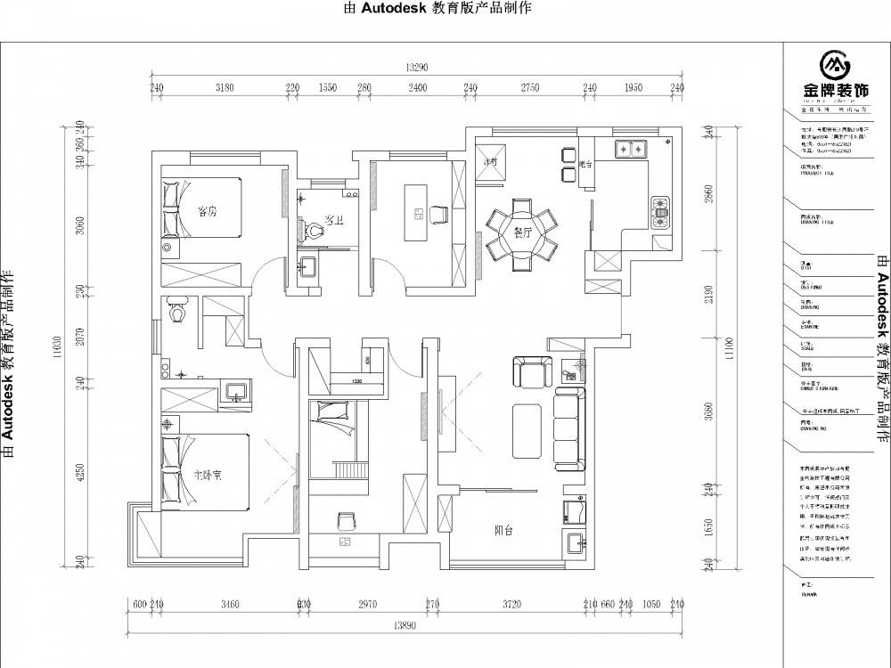 高速国际时代城-2