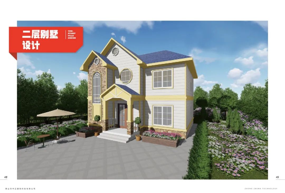 潘小君自建房新品 | 钢构住宅，性价比之选-9