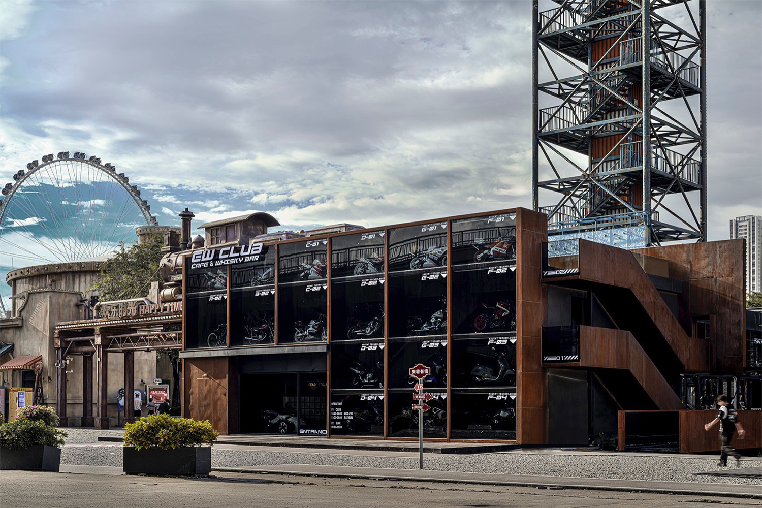 威士忌酒吧 | SOHO设计区-1