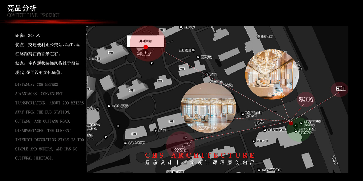 沉稳底蕴 · 时代会所原创方案设计丨超前创意设计教育-14