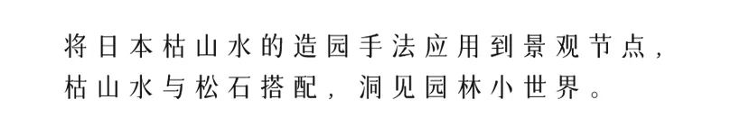 滨江棕榈•十里春晓大区景观设计丨中国湖州丨棕榈设计杭州（成都）区域-29