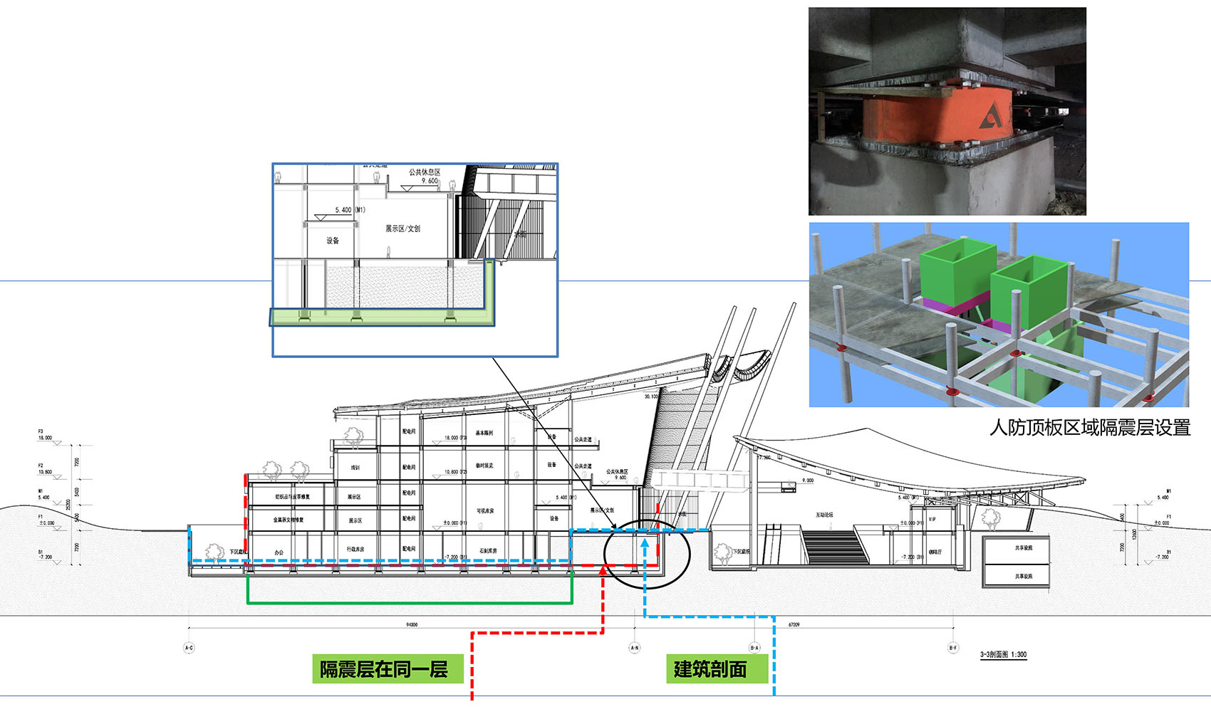 北京大运河博物馆(首都博物馆东馆)丨中国北京丨中国建筑设计研究院有限公司,法国AREP设计集团-92