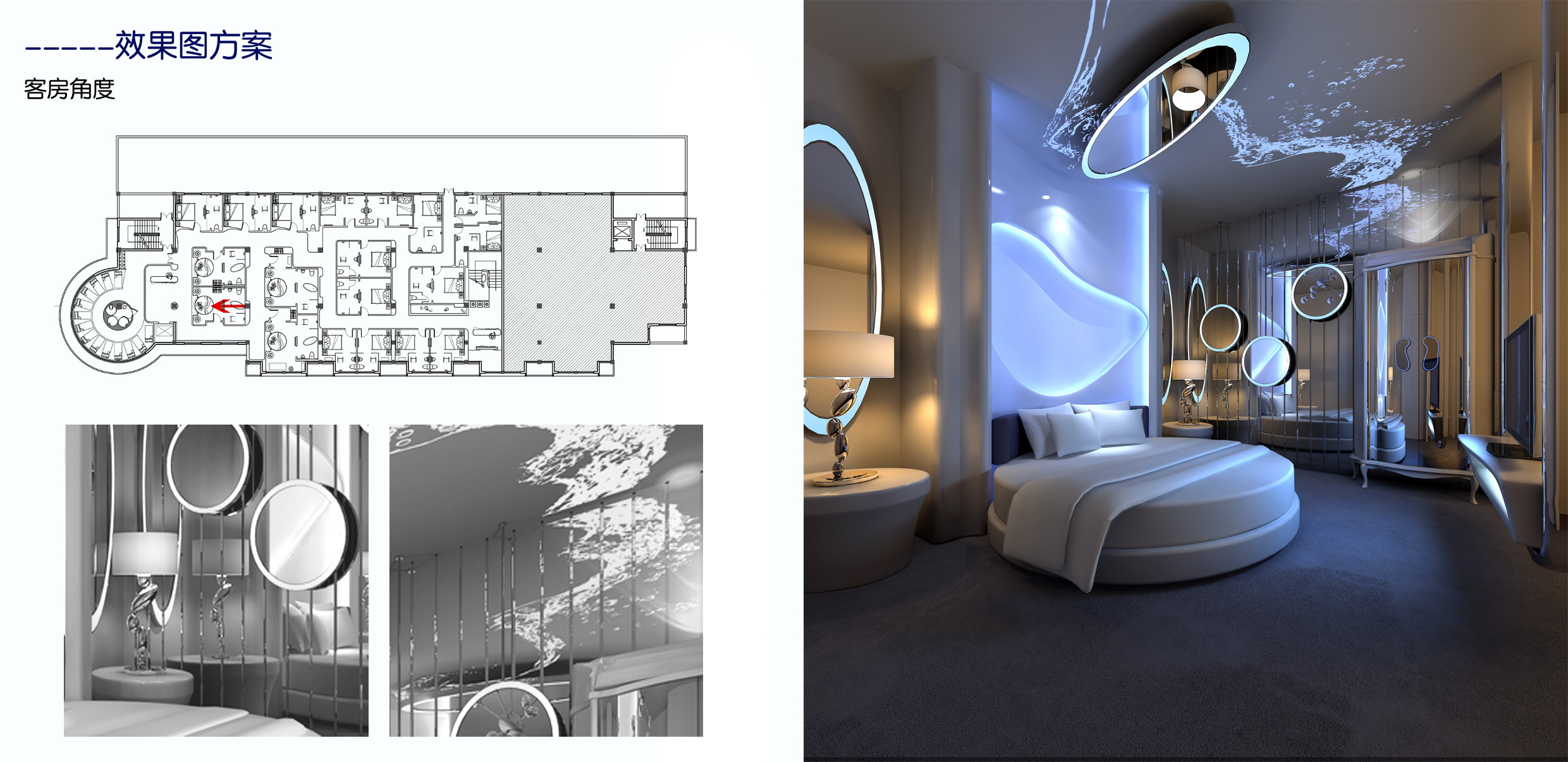 水疗——银立方-8