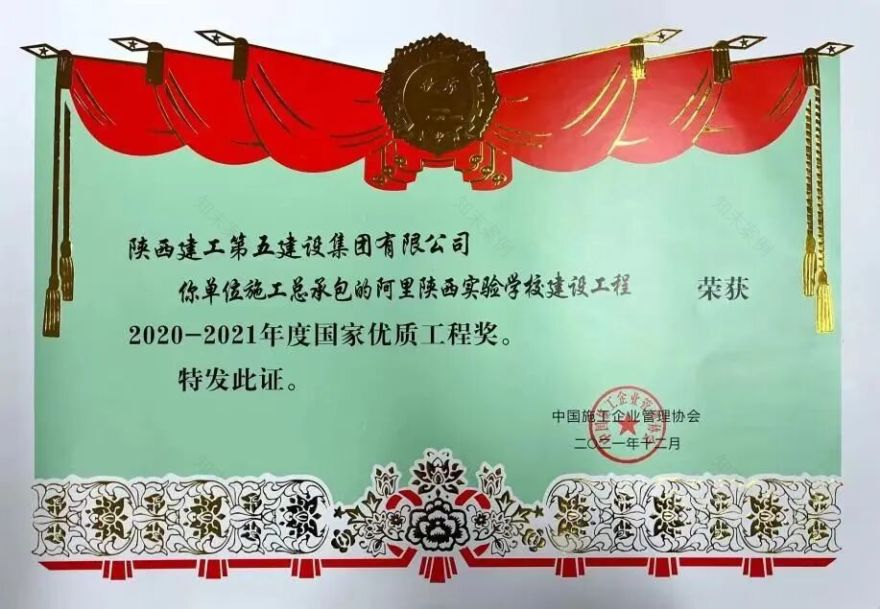 媒体聚焦|秦藏八千里雪域赤子心-14