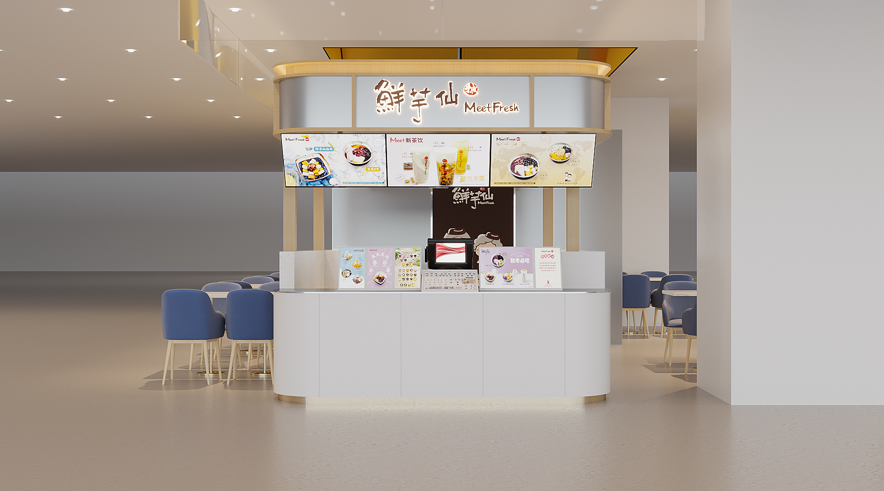 鮮芋仙-MeetFresh-2022-40