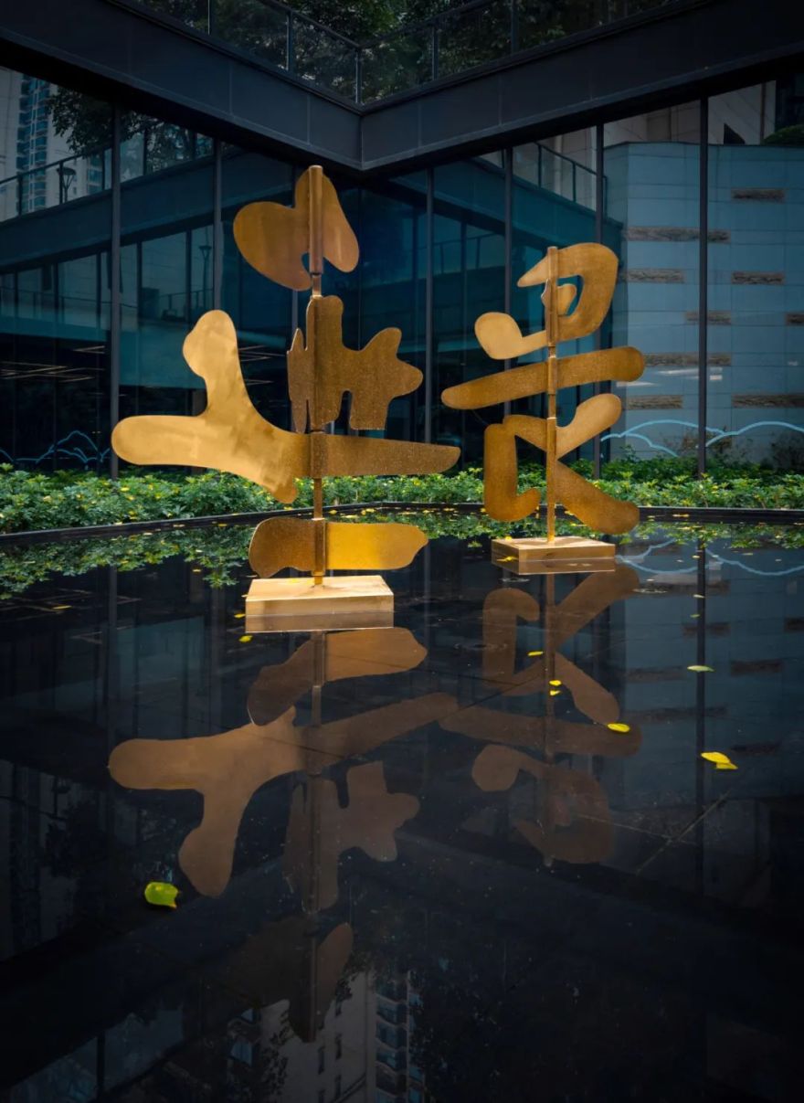 自在生成设计|庭院,喷泉,须弥山,无畏咖啡 - 道场或剧场-29