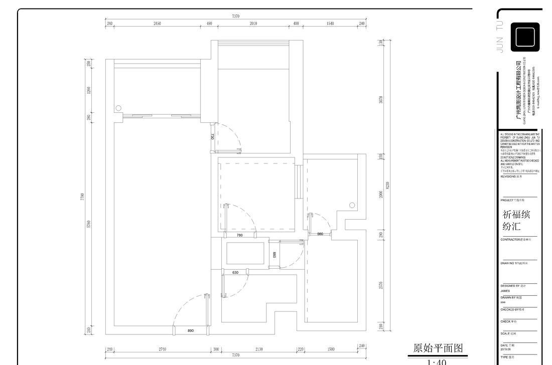 广州市祈福缤纷汇 55㎡甘小姐宅设计-56