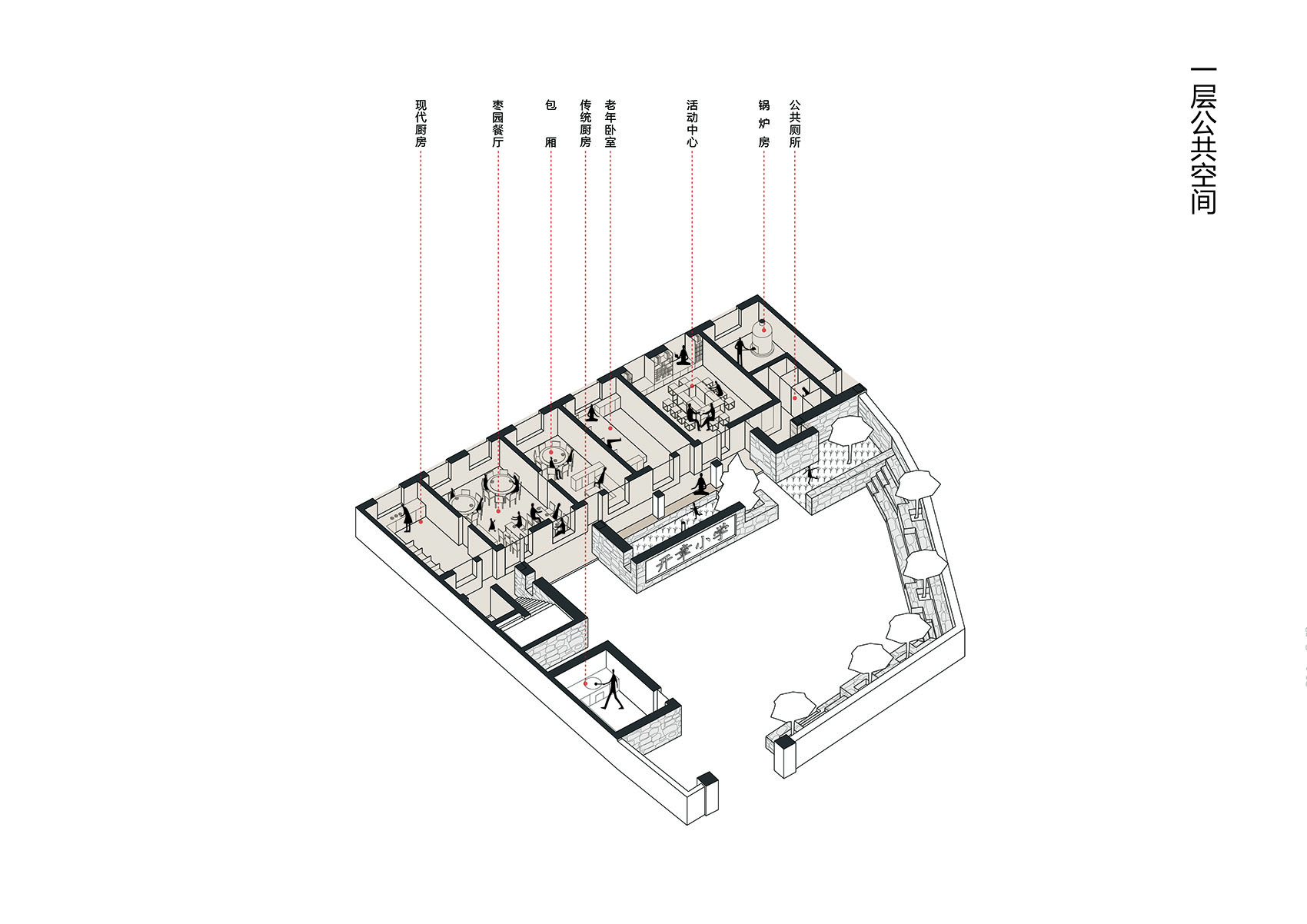 枣园小学改造,陕西 / 原本营造-152