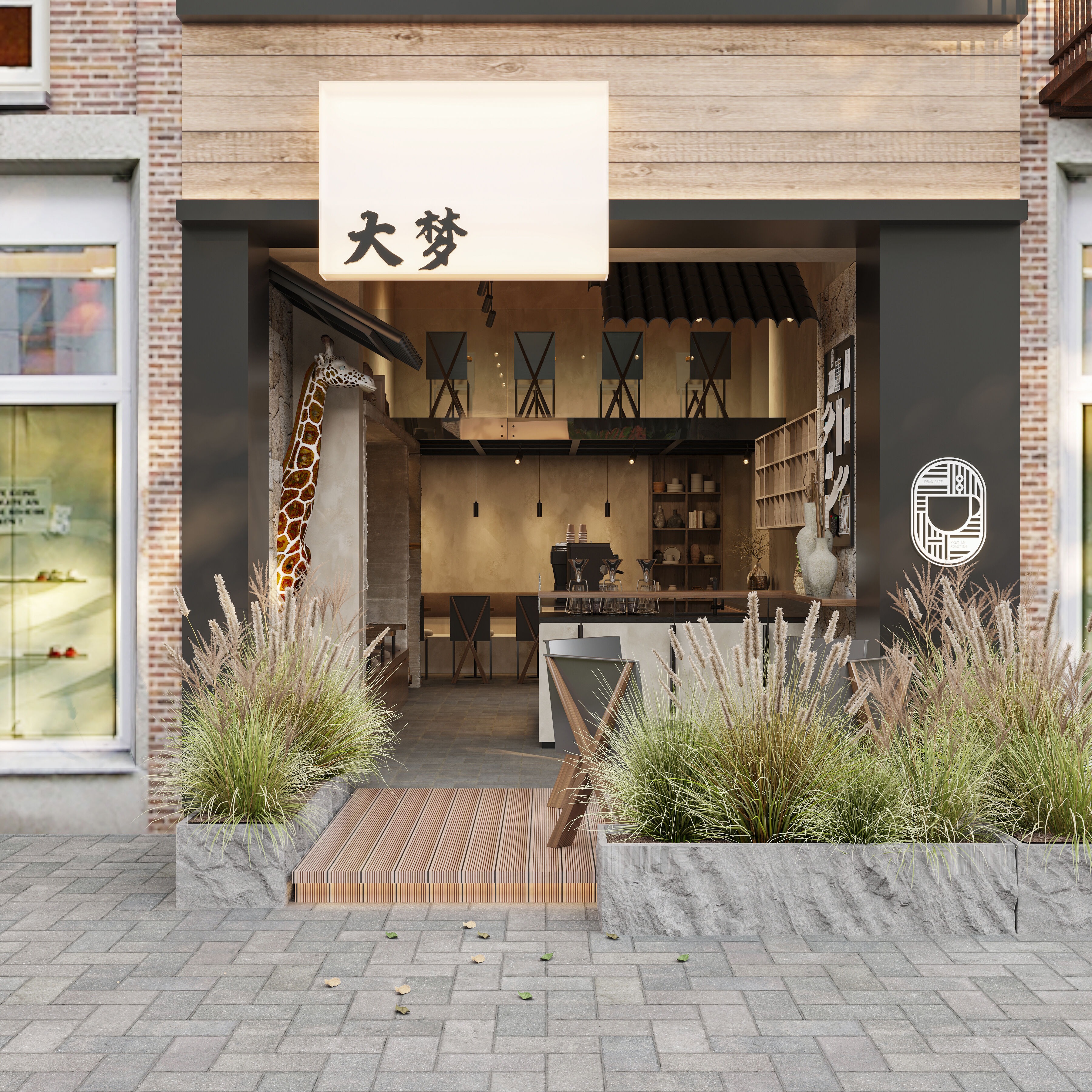 “大梦” 咖啡店设计-7