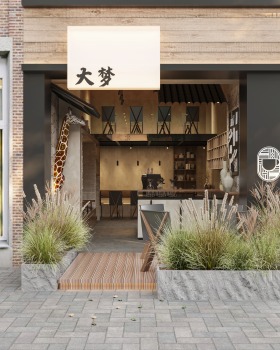 “大梦” 咖啡店设计