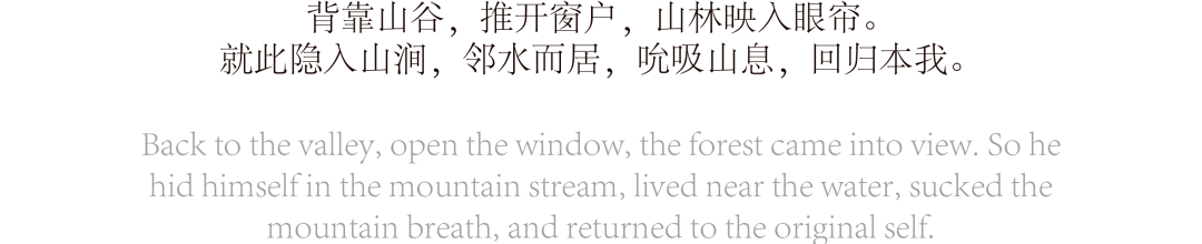 和家园样板庭院丨中国杭州丨杭州云杉庭园设计工程有限公司-8