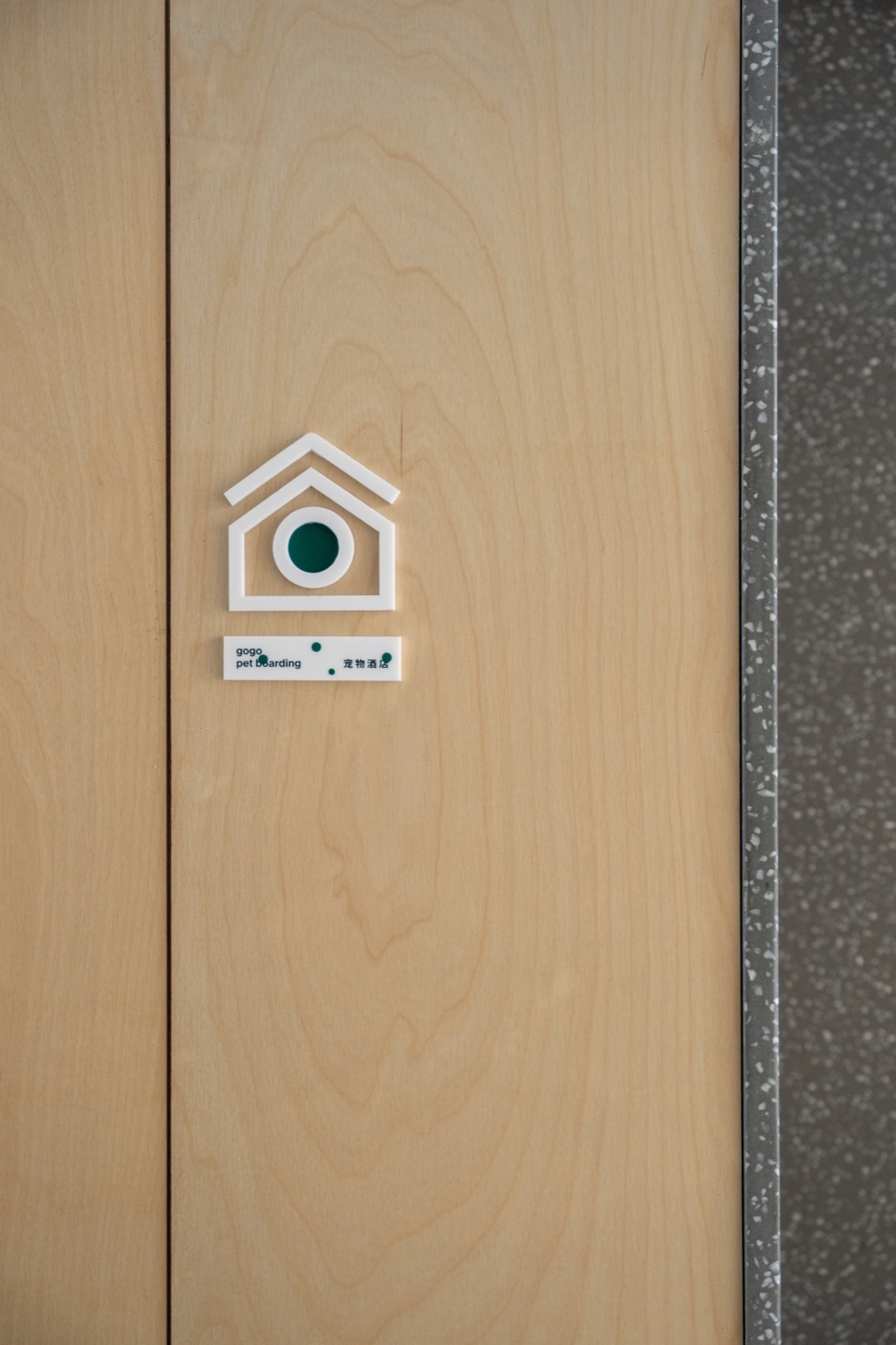 gogoland丨中国惠州丨Informal异规设计-79