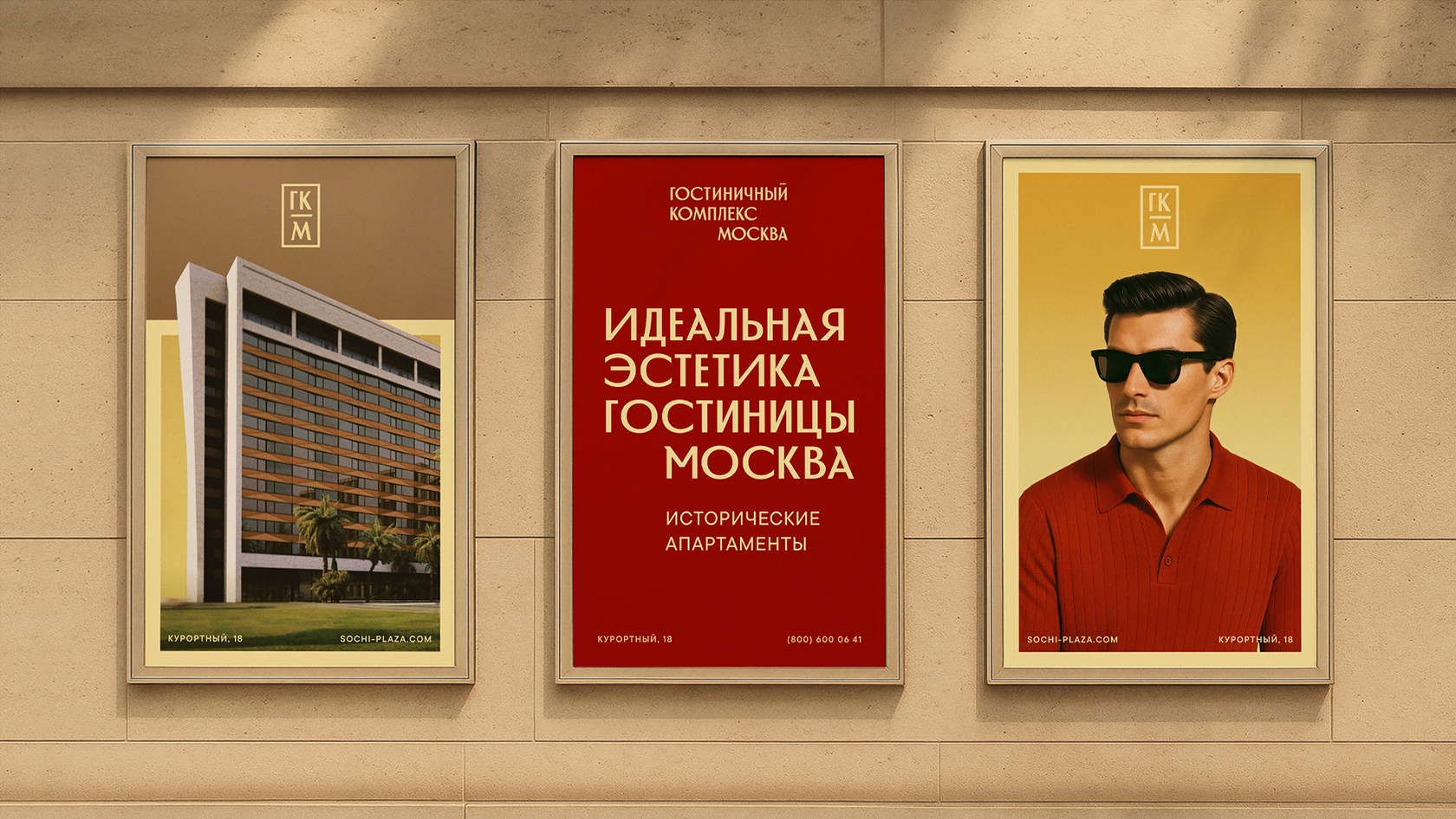 Hotel Moscow（莫斯科酒店综合体）丨俄罗斯-12