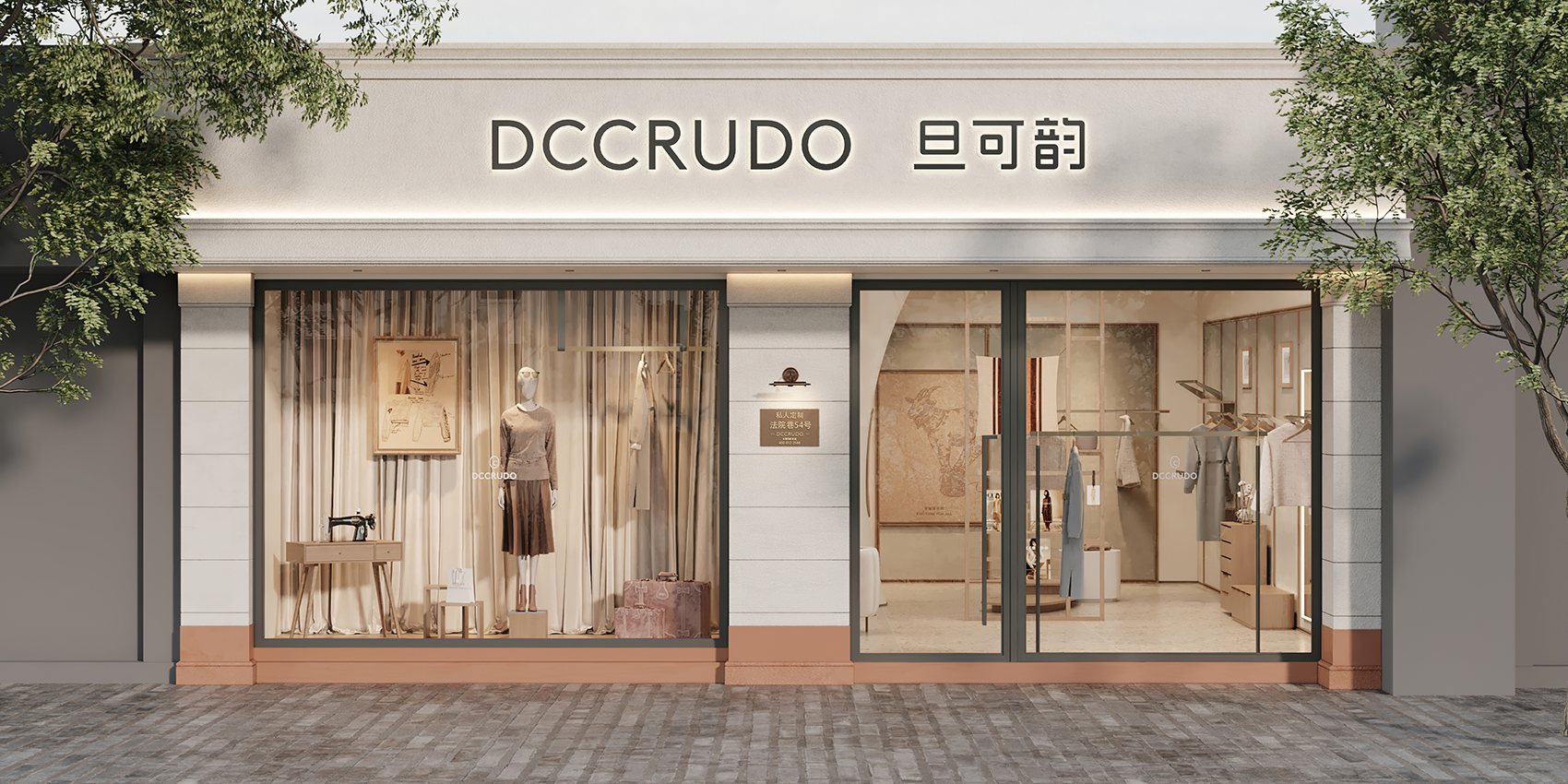 旦可韵丨中国宁波丨魔戏空间设计-66